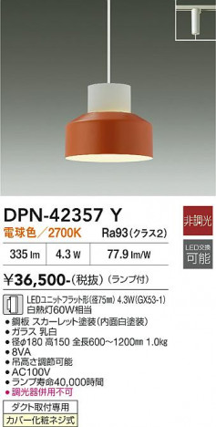 ���ʼ̿� | DAIKO ����ŵ� �ڥ����� DPN-42357Y