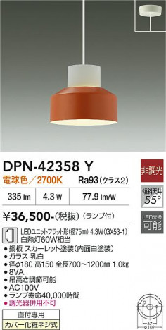 ���ʼ̿� | DAIKO ����ŵ� �ڥ����� DPN-42358Y