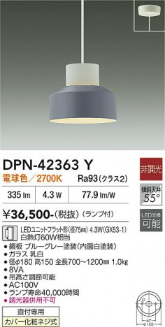 ���ʼ̿� | DAIKO ����ŵ� �ڥ����� DPN-42363Y