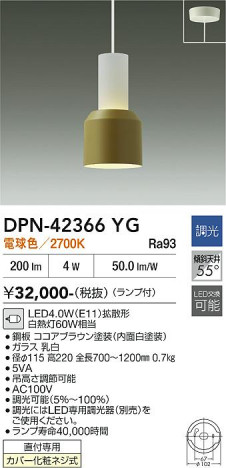 ���ʼ̿� | DAIKO ����ŵ� �ڥ����� DPN-42366YG