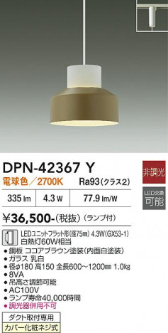 ���ʼ̿� | DAIKO ����ŵ� �ڥ����� DPN-42367Y