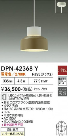 ���ʼ̿� | DAIKO ����ŵ� �ڥ����� DPN-42368Y