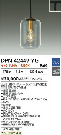 ���ʼ̿� | DAIKO ����ŵ� �ڥ����� DPN-42449YG