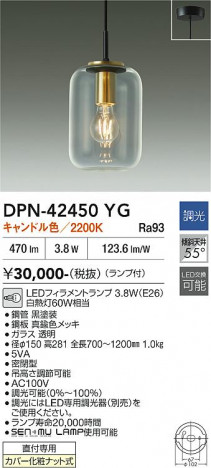 ���ʼ̿� | DAIKO ����ŵ� �ڥ����� DPN-42450YG