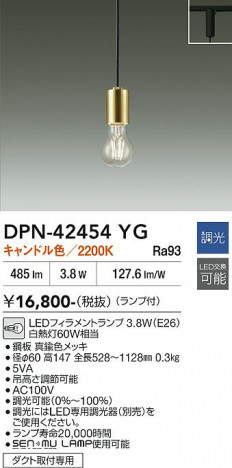 ���ʼ̿� | DAIKO ����ŵ� �ڥ����� DPN-42454YG