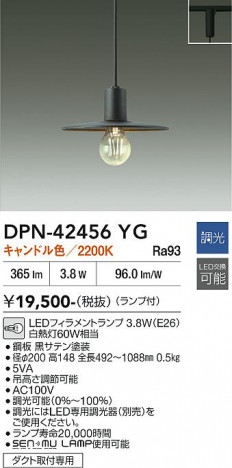 ���ʼ̿� | DAIKO ����ŵ� �ڥ����� DPN-42456YG