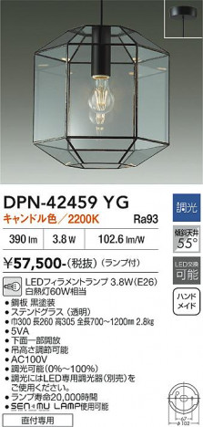 ���ʼ̿� | DAIKO ����ŵ� �ڥ����� DPN-42459YG