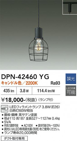 ���ʼ̿� | DAIKO ����ŵ� �ڥ����� DPN-42460YG