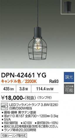 ���ʼ̿� | DAIKO ����ŵ� �ڥ����� DPN-42461YG