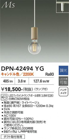 ���ʼ̿� | DAIKO ����ŵ� �ڥ����� DPN-42494YG