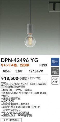 ���ʼ̿� | DAIKO ����ŵ� �ڥ����� DPN-42496YG
