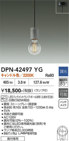 ���ʼ̿� | DAIKO ����ŵ� �ڥ����� DPN-42497YG