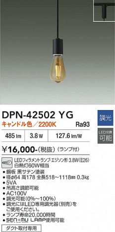 ���ʼ̿� | DAIKO ����ŵ� �ڥ����� DPN-42502YG
