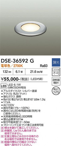 ���ʼ̿� | DAIKO ����ŵ� ������� DSE-36592G