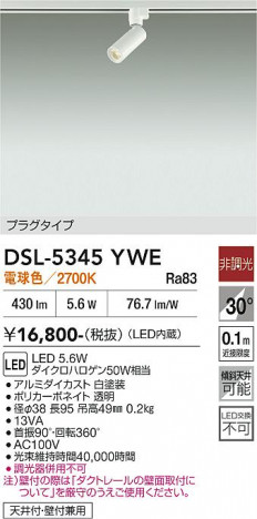 ���ʼ̿� | DAIKO ����ŵ� ���ݥåȥ饤�� DSL-5345YWE
