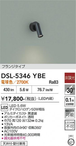 ���ʼ̿� | DAIKO ����ŵ� ���ݥåȥ饤�� DSL-5346YBE