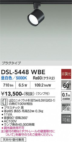 ���ʼ̿� | DAIKO ����ŵ� ���ݥåȥ饤�� DSL-5448WBE