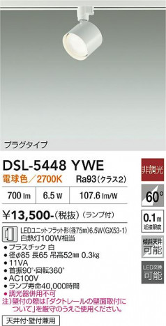 ���ʼ̿� | DAIKO ����ŵ� ���ݥåȥ饤�� DSL-5448YWE