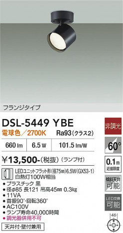 ���ʼ̿� | DAIKO ����ŵ� ���ݥåȥ饤�� DSL-5449YBE