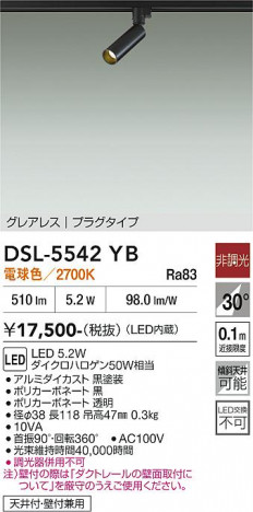 ���ʼ̿� | DAIKO ����ŵ� ���ݥåȥ饤�� DSL-5542YB