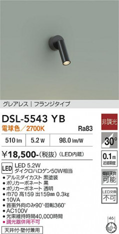 ���ʼ̿� | DAIKO ����ŵ� ���ݥåȥ饤�� DSL-5543YB