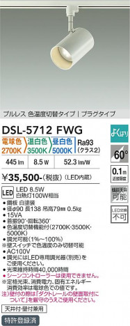 ���ʼ̿� | DAIKO ����ŵ� ���������إ��ݥåȥ饤�� DSL-5712FWG