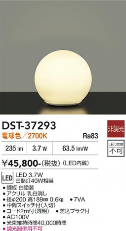 ���ʼ̿� | DAIKO ����ŵ� ������� DST-37293