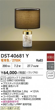 ���ʼ̿� | DAIKO ����ŵ� ������� DST-40681Y