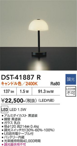 ���ʼ̿� | DAIKO ����ŵ� ������� DST-41887R
