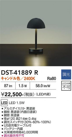 ���ʼ̿� | DAIKO ����ŵ� ������� DST-41889R