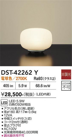 ���ʼ̿� | DAIKO ����ŵ� ������� DST-42262Y