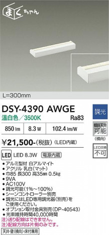 ���ʼ̿� | DAIKO ����ŵ� ���ܾ����Ѵ�� DSY-4390AWGE