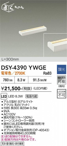 ���ʼ̿� | DAIKO ����ŵ� ���ܾ����Ѵ�� DSY-4390YWGE