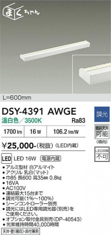 ���ʼ̿� | DAIKO ����ŵ� ���ܾ����Ѵ�� DSY-4391AWGE