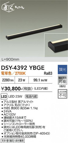 ���ʼ̿� | DAIKO ����ŵ� ���ܾ����Ѵ�� DSY-4392YBGE