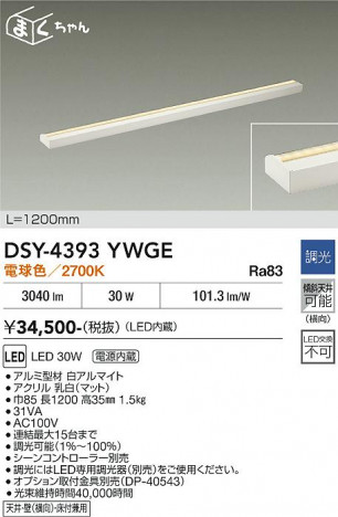 ���ʼ̿� | DAIKO ����ŵ� ���ܾ����Ѵ�� DSY-4393YWGE