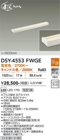 ���ʼ̿� | DAIKO ����ŵ� ���ܾ����Ѵ�� DSY-4553FWGE