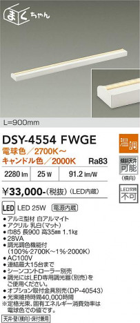 ���ʼ̿� | DAIKO ����ŵ� ���ܾ����Ѵ�� DSY-4554FWGE