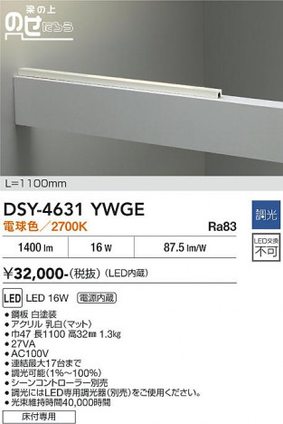 ���ʼ̿� | DAIKO ����ŵ� ���ܾ����Ѵ�� DSY-4631YWGE