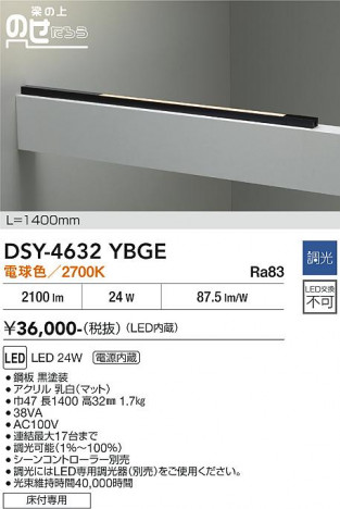 ���ʼ̿� | DAIKO ����ŵ� ���ܾ����Ѵ�� DSY-4632YBGE