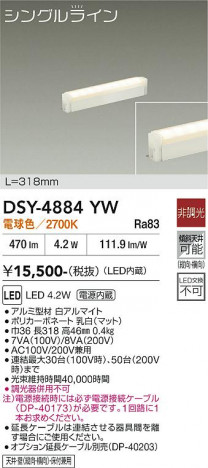 ���ʼ̿� | DAIKO ����ŵ� ���ܾ����Ѵ�� DSY-4884YW