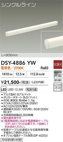 ���ʼ̿� | DAIKO ����ŵ� ���ܾ����Ѵ�� DSY-4886YW