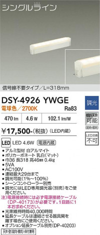 ���ʼ̿� | DAIKO ����ŵ� ���ܾ����Ѵ�� DSY-4926YWGE