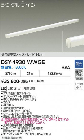 ���ʼ̿� | DAIKO ����ŵ� ���ܾ����Ѵ�� DSY-4930WWGE