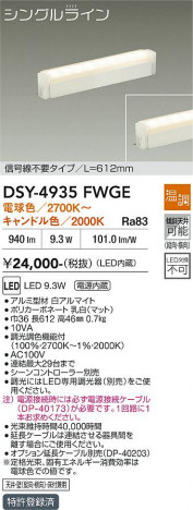 ���ʼ̿� | DAIKO ����ŵ� ���ܾ����Ѵ�� DSY-4935FWGE