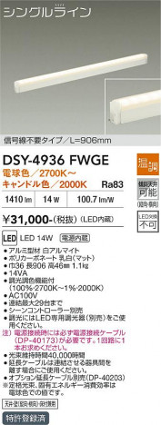 ���ʼ̿� | DAIKO ����ŵ� ���ܾ����Ѵ�� DSY-4936FWGE