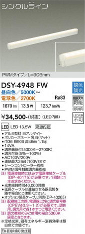 ���ʼ̿� | DAIKO ����ŵ� ���ܾ����Ѵ�� DSY-4948FW