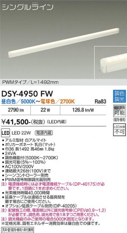 ���ʼ̿� | DAIKO ����ŵ� ���ܾ����Ѵ�� DSY-4950FW