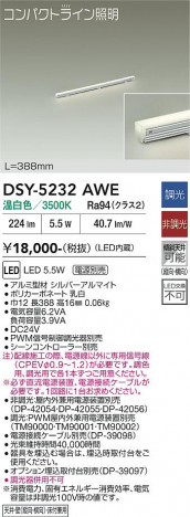 ���ʼ̿� | DAIKO ����ŵ� ���ܾ����Ѵ�� DSY-5232AWE