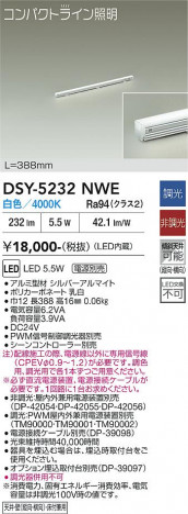 ���ʼ̿� | DAIKO ����ŵ� ���ܾ����Ѵ�� DSY-5232NWE